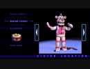 【実況】真・夜勤技術者への道 Part5【Five Nights at Freddy's Sister Location】