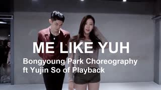 Me Like Yuh Jay Park (cover) Bongyoung Park Choreography ft Yujin So of Playback