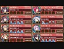 【字幕有】ぱっかーんしやがれ！ 絶壱 難しい【城プロRE 彦根城+☆5改以下イベユニ 平均Lv71】