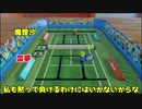 【世界のアソビ大全51】トイサッカー、トイカーリング、トイテニヌ編#3【ゆっくり実況】