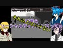 【刀剣乱舞】まんばとニキが白黒電車に乗る part5【偽実況】