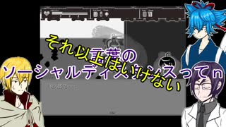 【刀剣乱舞】まんばとニキが白黒電車に乗る part5【偽実況】