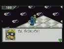 【ゆっくり実況】ハードモードで縛って縛ってロックマンエグゼ2 Part4