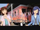 ※再掲 【旅m@SHOW from KUMAMOTO】肥薩線でエアーメモリアル DAY1-9 前編