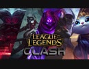 【実況プレイ】CLASHを5人で行ったら楽しかった【LoL】6-21-1