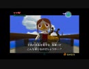 【世界で一番ゼルダが好き】ゼルダの伝説風のタクトハート3縛り#10