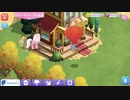 【My Little Pony App Game #014】 Limit Time Event WonderBolt for a Day