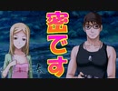 昭和58年初夏に起きた連続怪死事件へタイムリープする男『ひぐらしのなく頃に奉』#10(鬼隠し編)