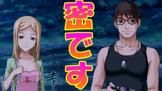 昭和58年初夏に起きた連続怪死事件へタイムリープする男『ひぐらしのなく頃に奉』#10(鬼隠し編)