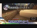 悪魔だからホラゲー怖くないでしょ？とホラゲーコラボのお誘いを受けるでび様と小悪魔なCiaちゃん＋α