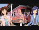※再掲 【旅m@SHOW from KUMAMOTO】肥薩線でエアーメモリアル DAY1-9 後編