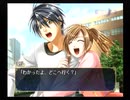 【PS2】ふしぎ遊戯 玄武開伝 外伝 鏡の巫女 BEST END Part58 匠編 教主を倒せば匠は助かる筈だと思っていた