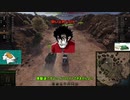 【WoT】フランス技術ツリー全車両Mバッチ取りたい。パート５【S35CA】