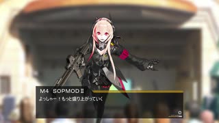ＳＯＰⅡ曲記念【ドルフロ創作】