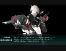2020年梅雨&夏イベ　E4甲第3ゲージ割り　侵攻阻止！島嶼防衛強化作戦