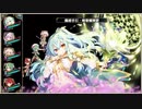 【花騎士】イワレンゲさんがゴリラパワーでミズくんをぶん殴るだけ