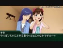 ※再掲 【旅m@SHOW from KUMAMOTO】肥薩線でエアーメモリアル DAY2-0