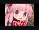 【ダークソウル】結月・ダークソウル・ゆかり #1【VOICEROID実況】