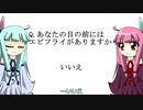 琴葉☆アドベンチャー