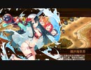 【城プロRE】ぱっかーんしやがれ！ -絶壱- 難 2人編成 平均Lv48