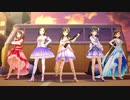 清楚五姉妹に幸運を【デレステMV】