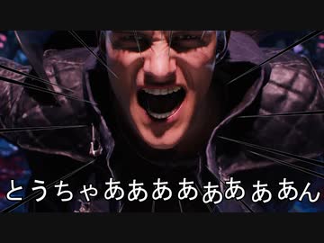 DMC5 BP ネロ バージル37秒