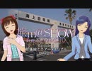 ※再掲 【旅m@SHOW from KUMAMOTO】肥薩線でエアーメモリアル DAY2-1