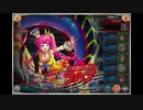 【神姫PROJECT】[迅雷の烈女]ラハブ戦BGM
