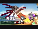 第10の使徒、襲来 最強の拒絶タイプ 超極ムズ  無課金＆使徒キラー無し【にゃんこ大戦争】