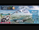 飛行機で空飛ぶクソゲーム見つけたwwwwwwwwww