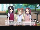 【ゆゆゆい】石紡ぎの章　第25話「笑顔をつくる活動」