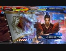 【三国志大戦6】駄君主がケニアで遊ぶそうです1146