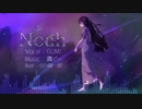 Noah / 鷹ピー feat.GUMI