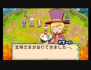 自由に牧場物語ふたごの村+を初見実況プレイ Part58（嘘から出た実再び！）