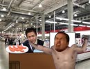 試食をたくさん食べたい先輩