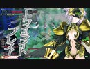 【WLW】 ルビー筆を目指して Part32 【CR26 シグルドリーヴァ】