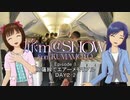 ※再掲 【旅m@SHOW from KUMAMOTO】肥薩線でエアーメモリアル DAY2-2