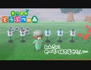 【実況】自由気ままに無人島ライフ ５８日目【あつ森】