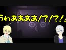 【刀剣乱舞】本歌が写しをDARQなヘタレ度監査 Part1【偽実況】