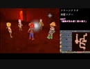 【サガ3】初見HARDモード【36】