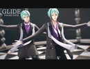【MMDツイステ】GLIDE【リーチ兄弟】