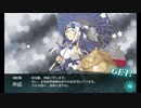 また×16 会社勤めに戻った(?)人が艦これイベをやってみた その２