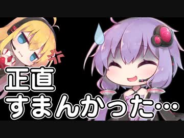 じゃんくはんたーゆかりんミニ