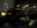 おっさんとゴリラのぶらり旅【BIOHAZARD 6】Part16(ゴリラ視点)