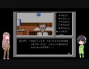 迷探偵あかねちゃん『ファミコン探偵倶楽部～消えた後継者～』Part4