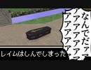 【ゆっくり茶番】ゲームは一日一時間【前編】