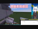 【弱音薫狼・人狼系VTuber】コメント読み間違えにより始まった伝説暴露回【切り抜き】