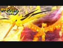 ポケモン不思議のダンジョンDX ⑪ -熱戦サンダー・ファイヤー編-