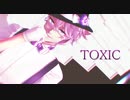 【MMDツイステ】TOXIC / Azul