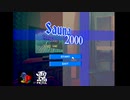 【sauna2000】北欧サウナ体験ゲーム【ゆっくり実況】